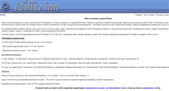 Desktop Screenshot of idilliainn.ru
